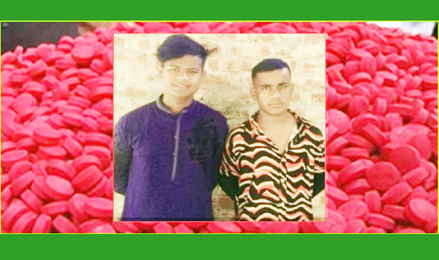 নগরীর তেররতন এলাকায় তানভীর ও সামিদের রমরমা মাদক ব্যবসা