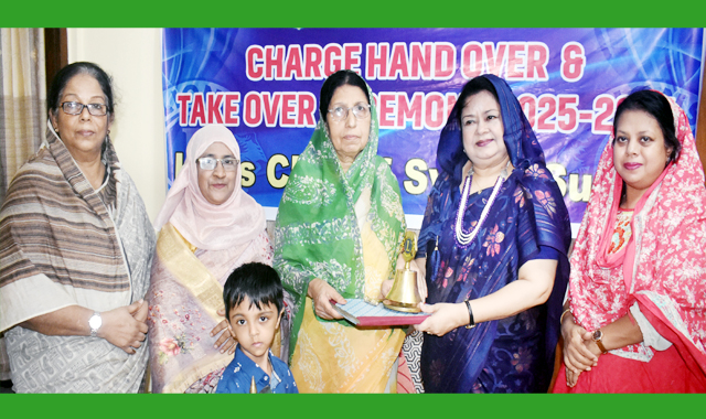 লায়ন্স ক্লাব অব সিলেট সুরমা’র দায়িত্ব হস্তান্তর ও গ্রহন অনুষ্ঠান সম্পন্ন