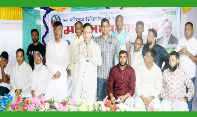 বিএনপি ক্ষমতায় গেলে প্রান্তিক পর্যায়ে স্বাস্থ্যসেবা পৌঁছে দেবে