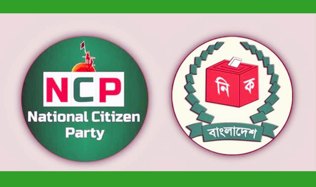 নিবন্ধনের যাচাই-বাছাইয়ে উত্তীর্ণ হতে ব্যর্থার কারণ জানিয়ে ইসি