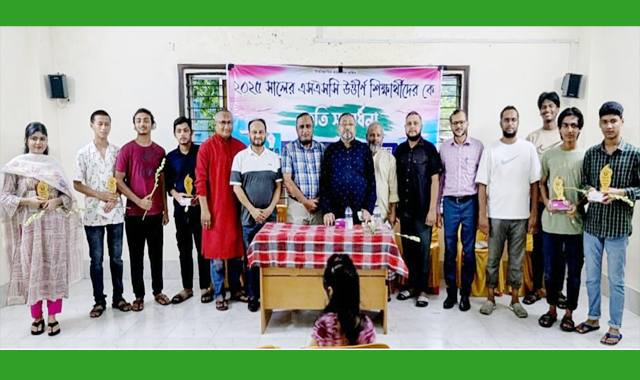 হাউজিং এস্টেট ইয়ুথ এসোসিয়েশনের উদ্যোগে কৃতি শিক্ষার্থীদের সংবর্ধনা প্রদান