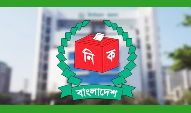 নিবন্ধনের জন্য দ্বিতীয় ধাপে ইসি ৮২টি দলকে চিঠি দেওয়া শুরু করেছে