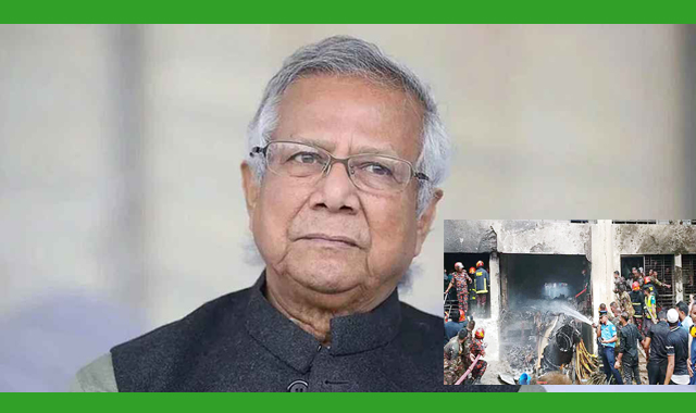 বিমান বিধ্বস্তের ঘটনায় শোক জানিয়েছেন প্রধান উপদেষ্টা
