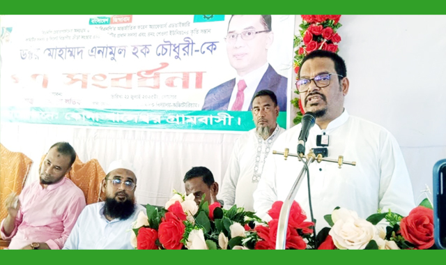 বিয়ানীবাজারের শেওলা ইউনিয়নের নিজ গ্রামে গণসংবর্ধনা