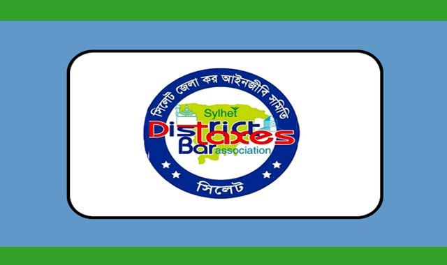 বিমান বিধ্বস্তে হতাহতের ঘটনায় সিলেট জেলা কর আইনজীবী সমিতির শোক