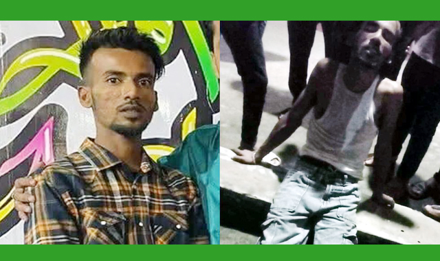 ছাত্রলীগ নেতাকে মারধর করে পুলিশের হাতে তুলে দিয়েছে স্থানীয় জনতা