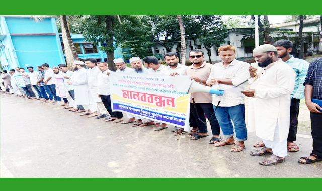 সাপাহারে বৃত্তি পরীক্ষায় বৈষম্যের প্রতিবাদে মানববন্ধন অনুষ্ঠিত