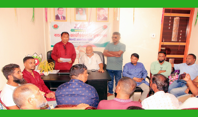সিলেট মহানগর অন্তর্ভূক্ত ৭নং ওয়ার্ড কৃষকদলের কমিটি গঠন