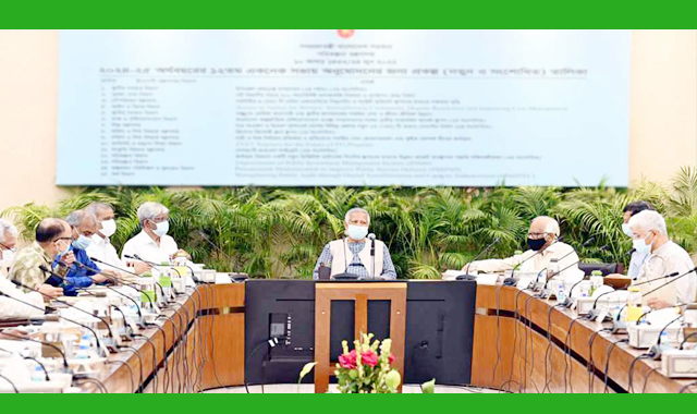 একনেক সভায় ১২ প্রকল্প অনুমোদন