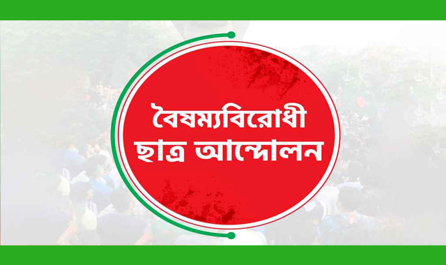 সারাদেশের সব কমিটির কার্যক্রম স্থগিত