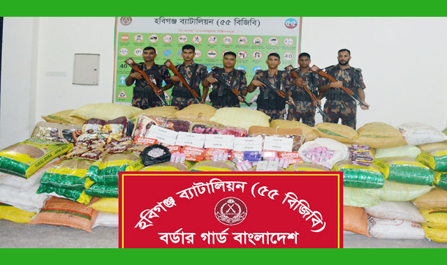 ৭০ লক্ষাধিক টাকার ভারতীয় মাদক, গরু এবং চোরাই পণ্য জব্দ করেছে বিজিবি