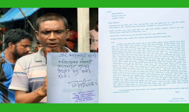 চুরির অভিযোগ