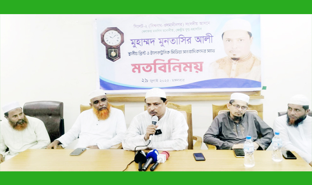 বিশ্বনাথে কর্মরত সাংবাদিকদের সাথে মতবিনিময় করেছেন-মুনতাসির