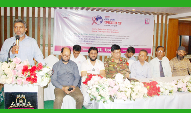 এনজেএল ইএনটি সেন্টারের উদ্যোগে ওয়ার্ল্ড হেড-নেক ক্যান্সার ডে পালিত