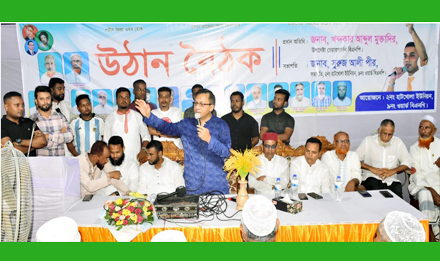 বিএনপি ক্ষমতায় গেলে উন্নয়ন বঞ্চিত এলাকার জন্য অগ্রাধিকার ভিত্তিতে কাজ করবে-খন্দকার