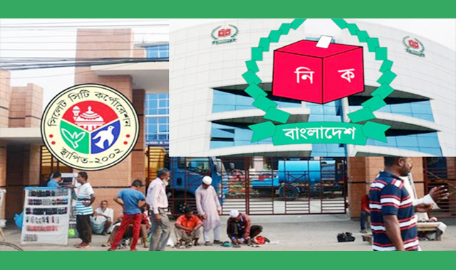 সিলেটের গুরুত্বপূর্ণ দুটি সংসদীয় আসনের সীমানা কিছুটা পরিবর্তন করেছে