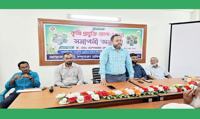 রাজনগরে তিন দিন ব্যাপি কৃষি প্রযুক্তি মেলা অনুষ্ঠিত
