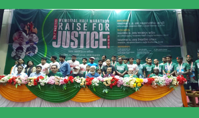 ভয়েস ফর জাস্টিস’ এর উদ্যোগে-রেইজ ফর জাস্টিস ম্যারাথন অনুষ্ঠিত