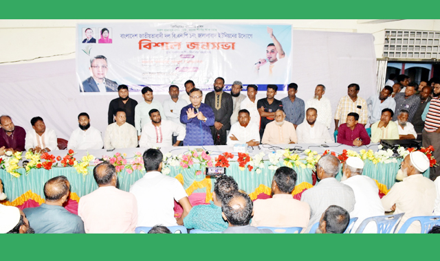 জনসচেতনতা বৃদ্ধির লক্ষ্যে বিএনপির নেতাকর্মীরা কাজ করছে-খন্দকার মুক্তাদির