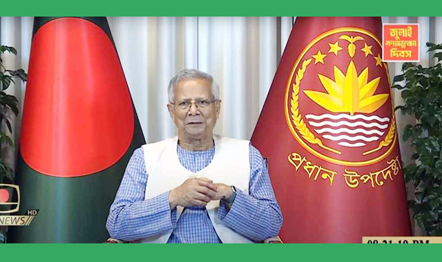 আগামী রমজানের আগে জাতীয় সংসদ নির্বাচন অনুষ্ঠিত হবে-প্রধান উপদেষ্টা