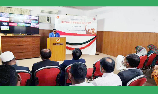 যথাযোগ্য মর্যাদায় পালিত হয় পাকিস্তানের ইসলামাবাদে বাংলাদেশ হাইকমিশনে