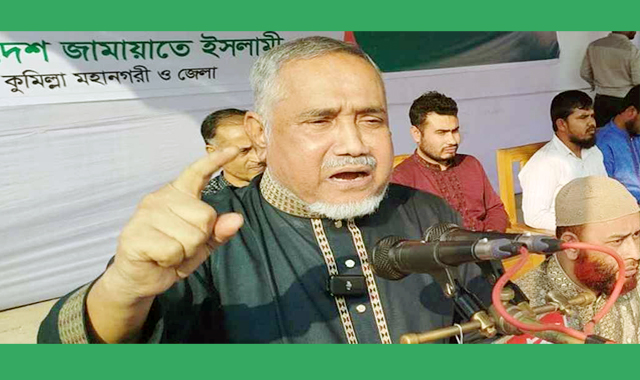 জামায়াতে ইসলামী নায়েবে আমিরের মন্তব্য