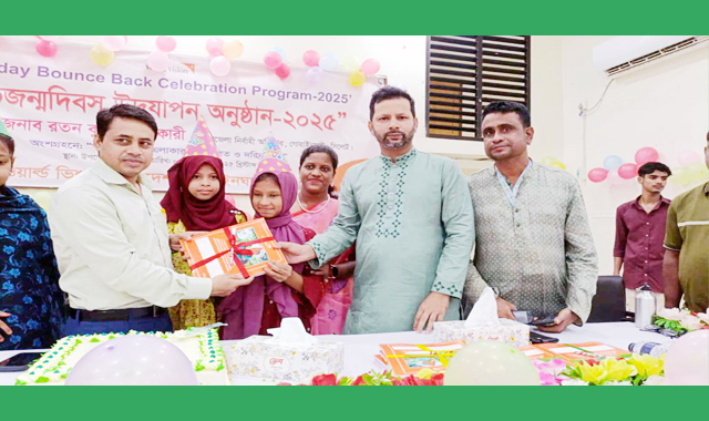 অবহেলিত ও দরিদ্র শিশুদের জন্মদিবস উদযাপন
