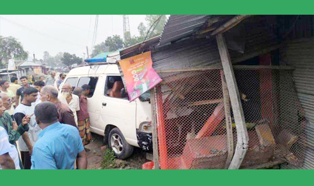 অ্যাম্বুলেন্স নিয়ন্ত্রণ হারিয়ে দোকানে