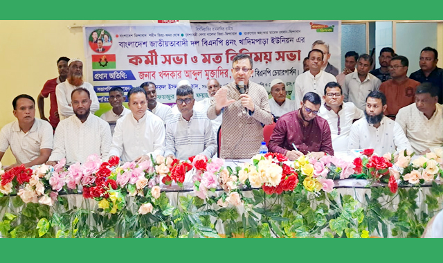 বিএনপি দেশের জনগণের জন্য কি করবে সে সকল বার্তা ঘরে ঘরে পৌছে দিতে হবে-খন্দকার