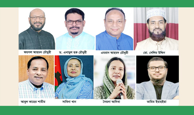 সিলেট-৬ আসন,জামায়াতের একক প্রার্থীর বিপরীতে মাঠে রয়েছেন বিএনপির ৯ জন