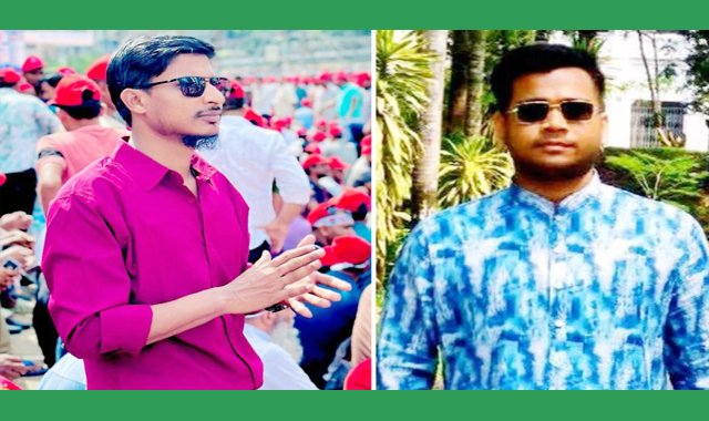 এমসি কলেজে ছাত্রদলের সম্মেলন অনুষ্ঠিত