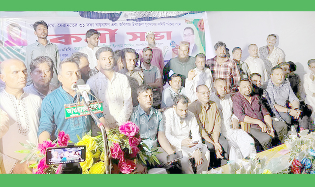 তৃণমূলকে সংগঠিত করে আগামীর আন্দোলন সফল করতে হবে: এডভোকেট মোমিন