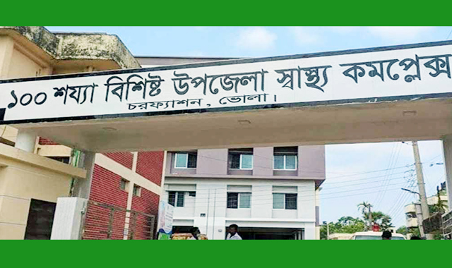 প্রকাশ্যে কুপিয়ে গুরুতর আহত করা হয়েছে বিএনপির দুই নেতাকে