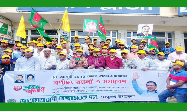 সাম্য ও মানবিক বাংলাদেশ বিনির্মানে স্বেচ্ছাসেবক দলের নেতাকর্মীদের কাজ করতে হবে-খান জামাল