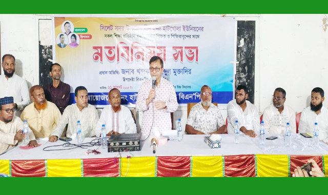একজন শিক্ষকই পারেন জ্ঞানী মানুষ তৈরি করতে- খন্দকার মুক্তাদির