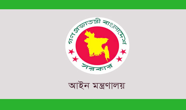একযোগে ৫৩ অতিরিক্ত জেলা ও দায়রা জজ পদমর্যাদার বিচারককে বদলি