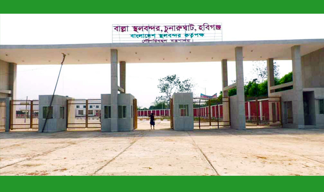 অলাভজনক তিনটি স্থলবন্দর বন্ধ ঘোষণা