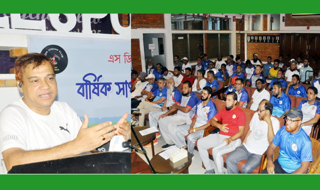 শহীদ ডা. মঈন উদ্দিন জগিং ক্লাবের বার্ষিক সাধারণ সভা