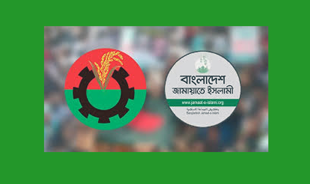 বিএনপি–জামায়াতের মধ্যে আলোচনা-অনেক বিষয়েই তারা একমত হতে পারেননি