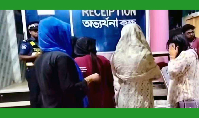 অনৈতিক কর্মকাণ্ডে জড়িত থাকার অভিযোগে ১৩ জন তরুণ-তরুণীকে আটক