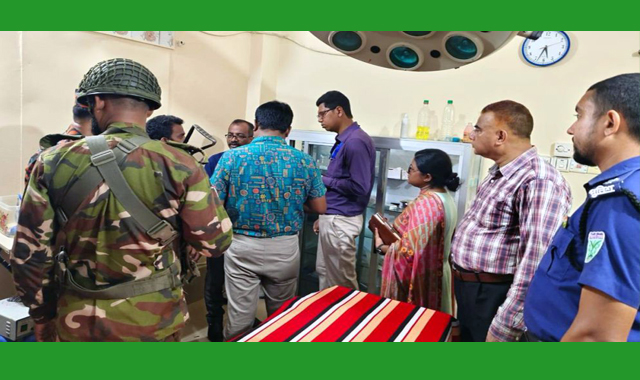 বিভিন্ন অনিয়মের দায়ে কেয়ার ডায়াগনস্টিক এবং হেলথলাইন সেন্টারকে জরিমানা