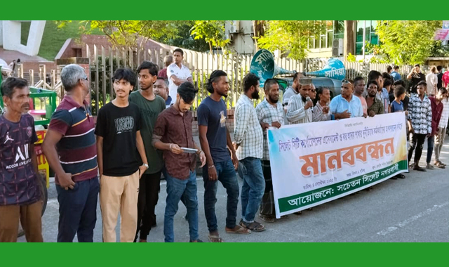 নগরীতে মানববন্ধন অনুষ্ঠিত