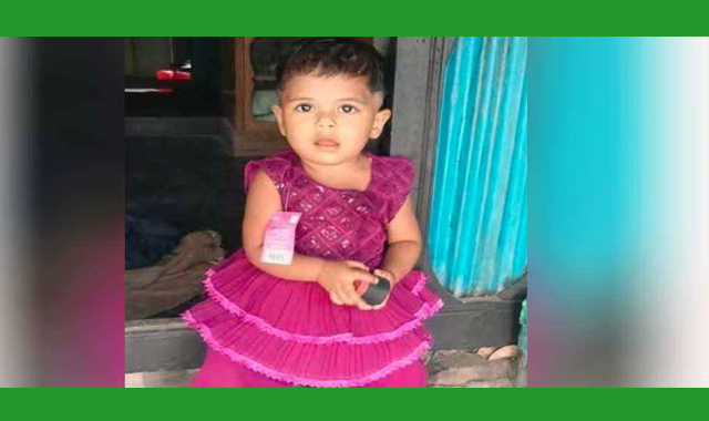 নিখোঁজ হওয়ার একদিন পর এক শিশুর বস্তাবন্দি মরদেহ উদ্ধার