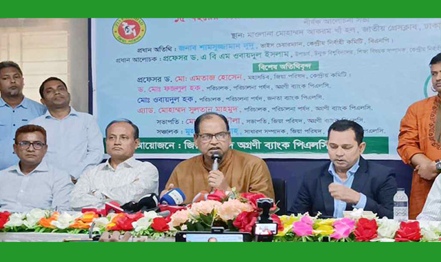 দলের নেতাকর্মীদের অতীতের মতো ভবিষ্যতেও ঐক্যবদ্ধ ও সতর্ক থাকতে হবে-দুদু