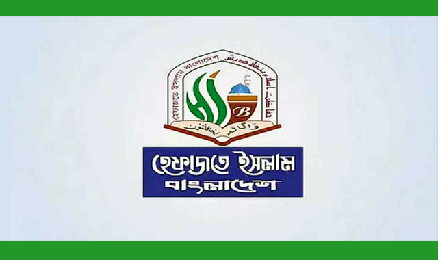 লাশ পোড়ানোর ঘটনায় বিবৃতি দিয়েছে হেফাজত