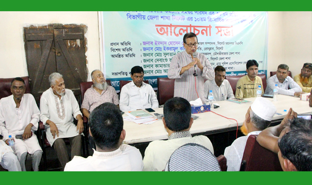 নির্বাচন বানচাল ও বিএনপির সুনাম ক্ষুন্ন করতে একটি কুচক্রী মহল উঠে-পড়ে লেগেছে-ইমদাদ