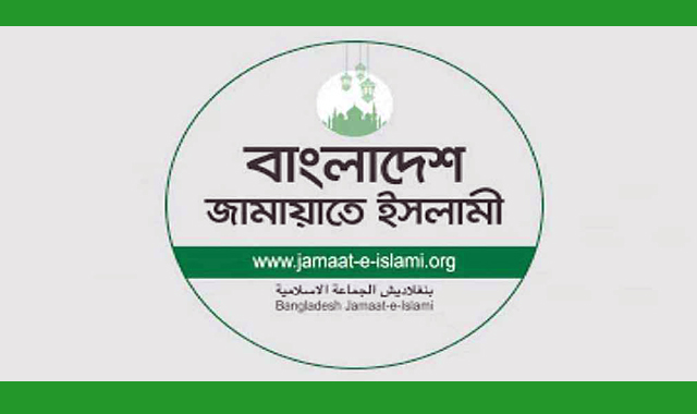 কবর থেকে তুলে লাশ পুড়িয়ে দেওয়ার ঘটনায় তীব্র নিন্দা জানিয়েছে জামায়াতে ইসলামী