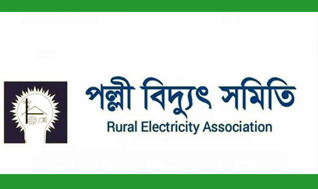 চার দফা দাবিতে গণছুটিতে যাওয়ার ঘোষণা দিয়েছেন পল্লী বিদ্যুৎ