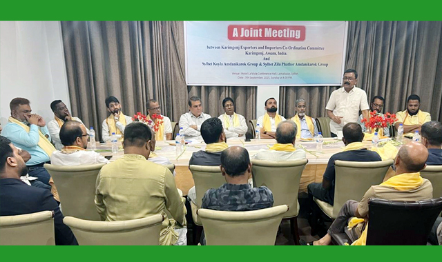 করিমগঞ্জ এক্সপোর্টার্স এন্ড ইম্পের্টার্স কো-অর্ডিনেশন কমিটির সাথে সিলেট কয়লা ও পাথর আমদানীকারক গ্রুপের সভা