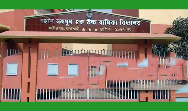 চতুর্থ শ্রেণির ছাত্রীকে শ্লীলতাহানির অভিযোগ উঠেছে এক শিক্ষকের বিরুদ্ধে